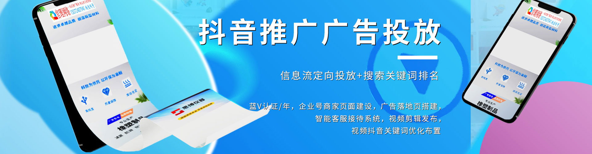 六龟推广开户