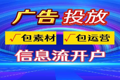 信息流营销的崛起与案例分析