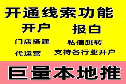 SEM推广代运营公司：行业领先的成功秘诀